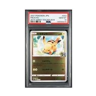 2021 Pokemon Asia 25th Anniversary Promo #003 Pikachu 25th Anniversary Golden Box PSA 10 Edition