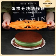 Cake Cutter Equalizer Equalizer Equalizer Equalizer Equalizer Round Baking Tools && * -