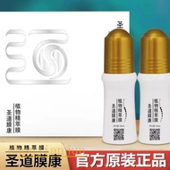 New Year's Dao Shengdao Mask Herbalife Plant Extract Herbalife Soothing Cold Compress Gel