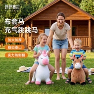 【Best Seller】Colorful Painted Unicorn Inflatable Bouncy Horse Kids Ride‑on Hopping Toy Parent‑Child 