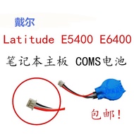 Dell m4500 E6400 E6410 E5420 E4310 Notebook Motherboard Battery COMS Brand New