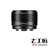 7artisans Seven Artisans AF35mm F1.8 Sony E/Fuji FX APS Company Products