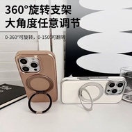 Luxury high-end phone case new 360 degree rotating 16promax/15/14/13/magnetic phone case