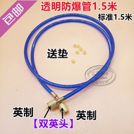 Free Shipping R600a R22 R134 Transparent Movable Buckle Plus Liquid Tube Air Conditioning Fluoride T