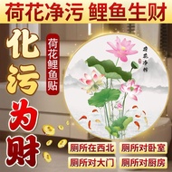 Ready Stock Low Price 18CM Carp Lotus Picture Lotus Paper Lotus Sticker Carp Lotus Paper Lotus Stick