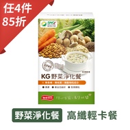 【聯華食品】野菜淨化餐(30gX6包)
