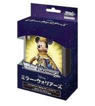 咭組 ws 迪士尼 disney mirror starter pack 基本組 原盒 日版