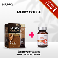 [Bundle Pro] โปรสุขภาพแห่งเดือน  ซื้อกาแฟแถมวิตซี MERRY COFFEE แถม ACEROLA CHERRY C ผิวใส อารมณ์ดี ส