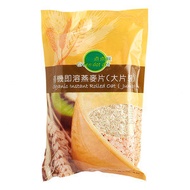 有機即溶燕麥片 (大片裝)