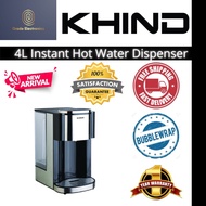 Instant Hot Water Dispenser - Khind EK2600D (4.0L) 【𝗙𝗥𝗘𝗘 𝗦𝗛𝗜𝗣𝗣𝗜𝗡𝗚 &amp; 𝗕𝗨𝗕𝗕𝗟𝗘𝗪𝗥𝗔𝗣】