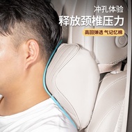 A/🏅Bao Bo Automotive Headrest Neck Pillow Lumbar Support Pillow Suitable for Qin Pillow Neck Pillow Cushion XAYG
