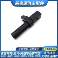 Suitable for Mercedes-Benz W220 E240 E280 S280 S320 S350 S430 500 Crankshaft Position Sensor