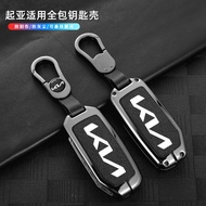 Kiazhi Run Ace Key Cover Suitable for 21 KX3 Ao Run KX5 Kaiku k3 New Standard K5 Yi Run Metal Shell 