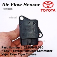 ***ราคาพิเศษ***ของใหม่ 100% AIR FLOW SENSOR TOYOTA " ตัวD " Toyota Fortuner Commuter Vigo Revo Ti