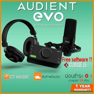 Audient EVO 4 Start Recording Bundle ออดิโออินเตอร์เฟส