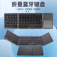 B033 Bluetooth Keyboard Suitable for iPad Tablet Huawei Mobile Phone Folding Mute Office Touch Wirel