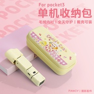 Suitable for DJ Pocket3 Storage Bag DJl Sports Camera Bag Cute P3 Storage Bag Can Be Cross-Body Shoc