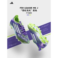 Adidas Adidas Children's Football Boots F50 Yamar MG Short Spikes Boys Girls Elementary School Stude