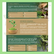 (New Packing) MHD Wellness Green Organic Protein Multigrain with 88 Nutrition Mixed 450g / 900g *Coc