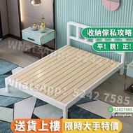 [🚚送貨到家]可調節高度 鐵架床 單人床/雙人床 單層床 床架 鐵床 離地40cm高