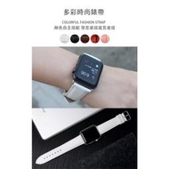 Apple Watch SE/S4/S5/S6 38/40/41/42/44mm 45MM 壓紋真皮錶帶 頭層牛皮