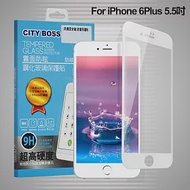 CITYBOSS for iPhone 6 Plus /iPhone 6s Plus 5.5吋 霧面防眩鋼化玻璃保護貼-白