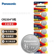 Panasonic Panasonic CR2354 Button Battery Suitable for Tesla Car Key 3V Lithium Battery