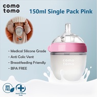 [NEW] Original Comotomo Green Pink Bottle Dot Nipple 150ml Single Anti-Colic Baby Milk Bottle Como T