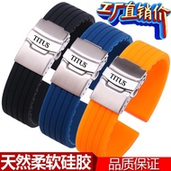 Titus TITUS Silicone Watch Strap Heavenly Long Earth Men Women Machinery Series Rubber Strap 18 20mm