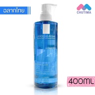 เจลล้างหน้า ลา โรช-โพเซย์ สำหรับผิวมัน สิวอุดตัน La Roche Posay Effaclar Purifying Foaming Gel 400ml