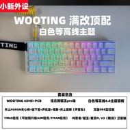 Wooting80He Fully Changed Magnetic Axis Customized Mechanical Keyboard Full-Key Hot Swap Fearless Co
