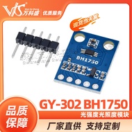 GY-302 BH1750 Modul Pencahayaan Intensiti Cahaya