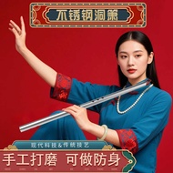 Stainless Steel Flute Beginner Basic Multifunctional Self-Defense Musical Instruments Encyclopedia N