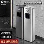 QM-8💖Stainless Steel Ash Bucket Elevator Entrance Ashtray Hotel Corridor Aisle with Ashtray Trash Can Smoking and Smoke