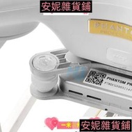 【臺灣公司 可開發票】免稅開發票Phantom3精靈3雲臺防脫扣減震球 DJI大疆雲臺卡扣配件維修