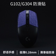 G304 X Anti-Sweat Sticker g304 Anti-Slip Sticker g102 Mouse Anti-Slip Sticker Ultra-Thin Mouse Prote
