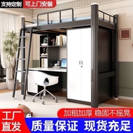 Apartment Bed Dormitory Upper Bed Lower Desk Iron Art Bunk Bed Apartment Bed Double Small Apartment 