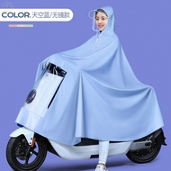 【Ready Stock】AIMA Electric Bike Raincoat Calf Special Yadi TAILG Wuyang New Japanese Anti-Rainstorm List2022