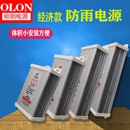LED Strip Transformer