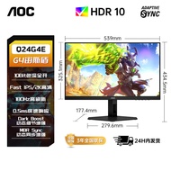 [China Plug Adapter Needed] AOC | 2K HD 144Hz Gaming Monitor 24inch