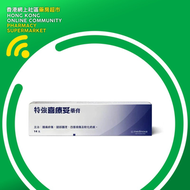 HIRUDOID FORTE 喜療妥 (特強) 藥膏 14G