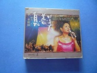 港樂葉麗儀獻出真善美98音樂會 雙碟 CD