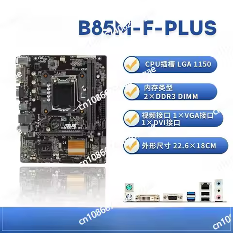 B85M-F PLUS computer main board for 4th generation intel 1150 pin dual quad core E3-1231V3/i5