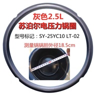 【TikTok】Suitable for Supor Electric Pressure Cooker Seal Ring Accessories4L5L6LElectric Pressure Cooker Belt Tire Silico