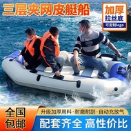 HY&amp;Inflatable Boat Rubber Raft Inflatable Boat Kayak Charge Fishing Boat People Lifeboat Hovercraft Surfing Boat Boat Bo