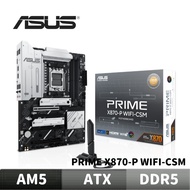 ASUS PRIME X870-P WIFI-CSM Motherboard
