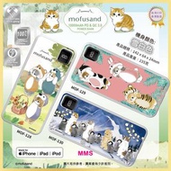 正版 MOFUSAND 10000mAh PD 3.0 和 QC 3.0 流動充電池 流動充電器 行動電源 連嵌入式充電線