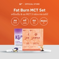 KG go เครื่องดื่ม MCT (21 ซอง) – เซ็ตเผาผลาญ 3 กล่อง คละรสได้ ไม่มีน้ำตาล | คีโต วีแกน อิ่มนาน ช่วยร