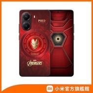 獨家贈螺絲起子組+OP點數回饋【小米】POCO X7 Pro 5G 鋼鐵人聯名