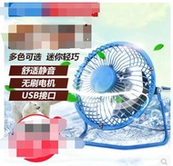 Tadpole usb fan mini fan silent fan USB fan mini fan small fan